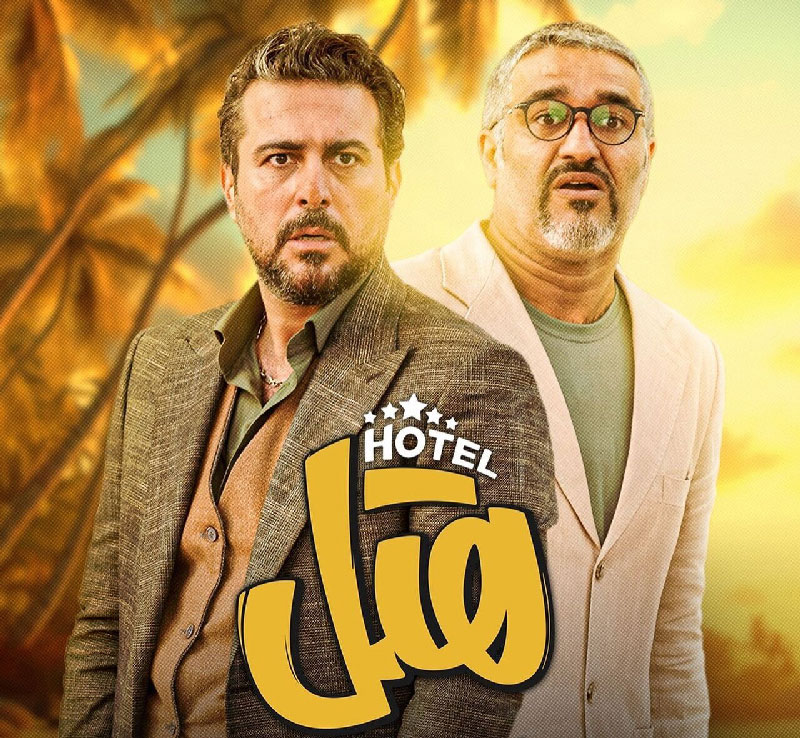 10 بهترین فیلم‌ سینمایی ایرانی در سال 1402
