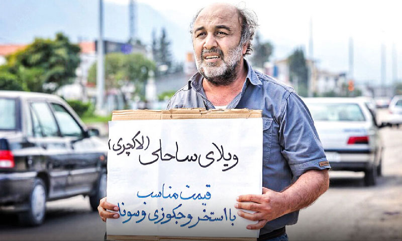 10 بهترین فیلم‌ سینمایی ایرانی در سال 1402