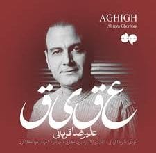 آهنگ‌ها