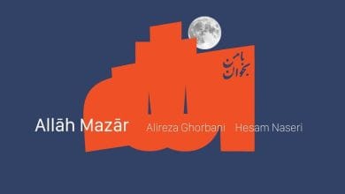 آهنگ‌ها