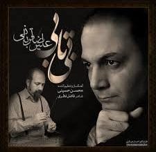 آهنگ‌ها
