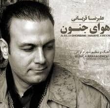 آهنگ‌ها