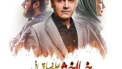 آهنگ‌ها