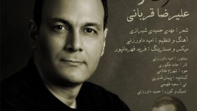 آهنگ‌ها
