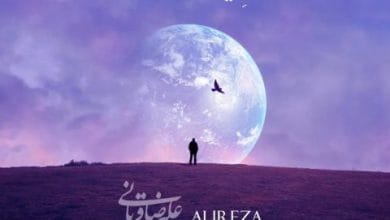 آهنگ شیدا با صدای زیبای علیرضا قربانی