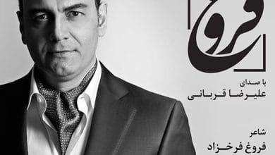 آهنگ‌ها