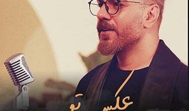 آهنگ‌ها
