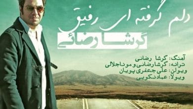 آهنگ‌ها