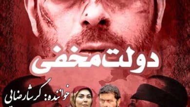آهنگ‌ها