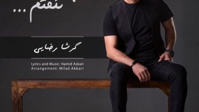 آهنگ‌ها