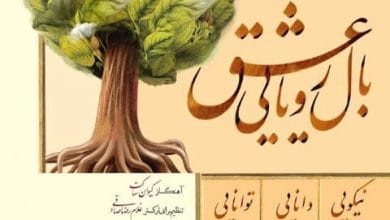 آهنگ‌ها