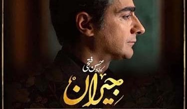 آهنگ‌ها