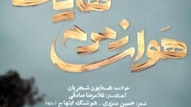 آهنگ‌ها
