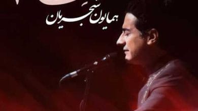 علیرضا قربانی آهنگها