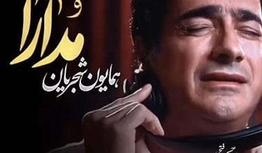 آهنگ‌ها