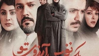 آهنگ‌ها